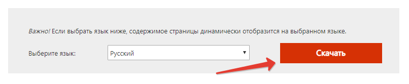 DirectX загрузка файлов