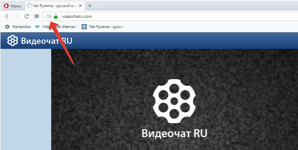 русская рулетка i веб камера онлайн