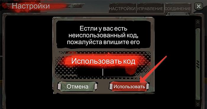 Код секретного ящика the walking. Игра the Walking Zombie 2 код от секретного ящика 002. The Walking Zombie 2 секретный ящик код. Код от секретного ящика в the Walking Zombie 2. Коды для ящика в the Walking Zombie 2.