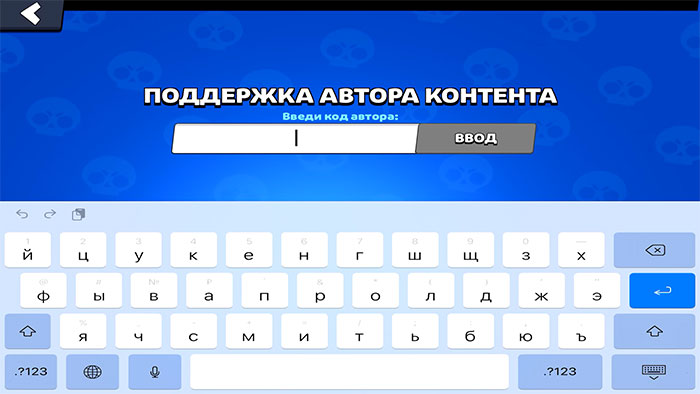 Код в плей маркете на майнкрафт