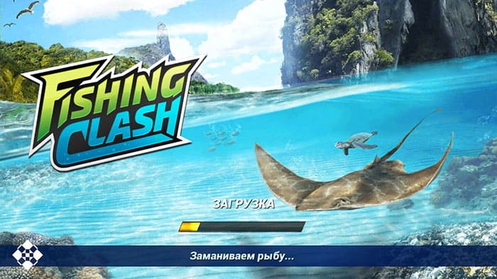 Коды на игру fishing clash 2021 новые