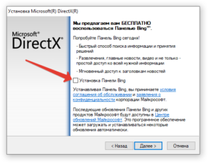 Произошла неустранимая ошибка directx обратитесь к файлу readme cod mw2