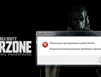 Dev error 6066 обнаружена неустранимая ошибка directx call of duty warzone