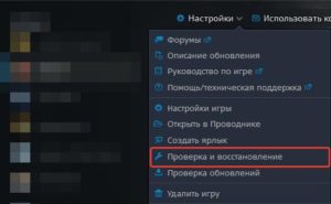 Произошла неустранимая ошибка directx обратитесь к файлу readme cod mw2