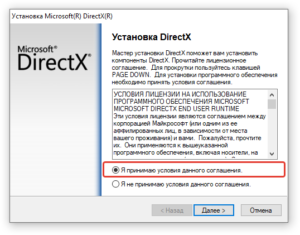 Использовать перехват directx для захвата видео варфейс что это