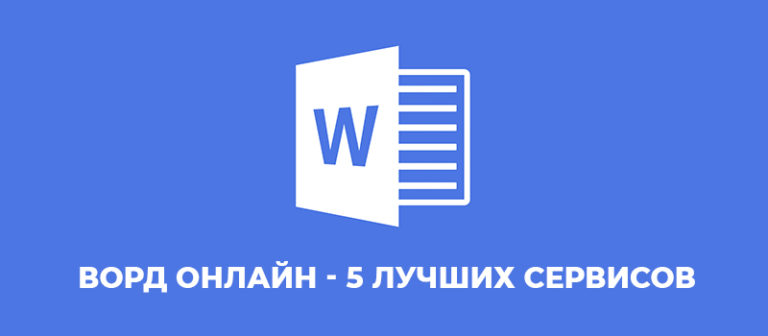 Как обновить ворд 2003 до 2010 бесплатно