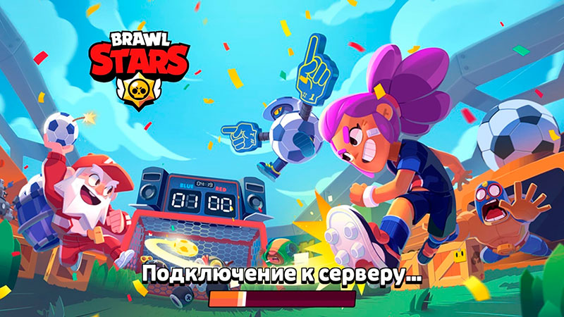 Как украсить аккаунт в brawl stars