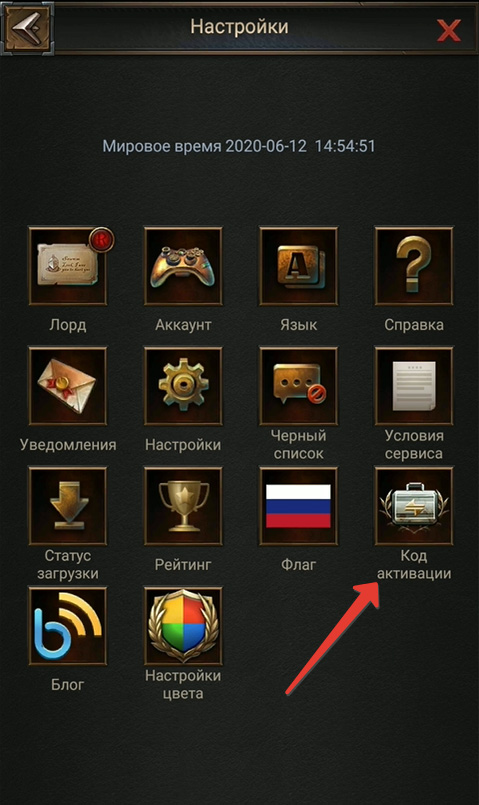 Код империя. Rise of Empires нет активации кодов. Empire of code промокод. Коды в бизнес Империя. Код активации Rise of Empires июнь 2022.