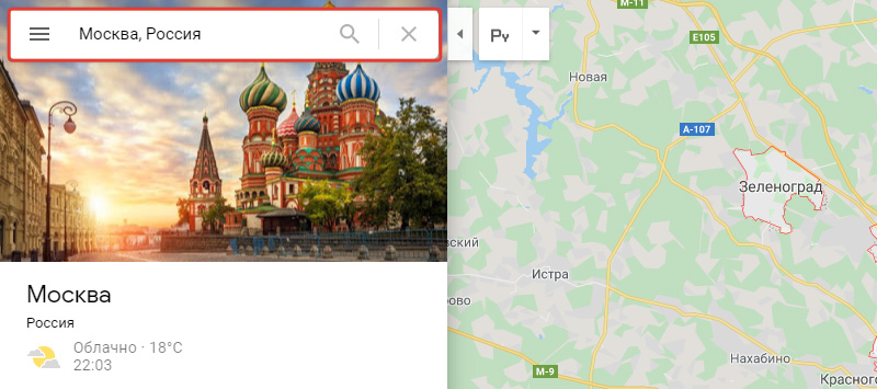 Геолокация москва фото