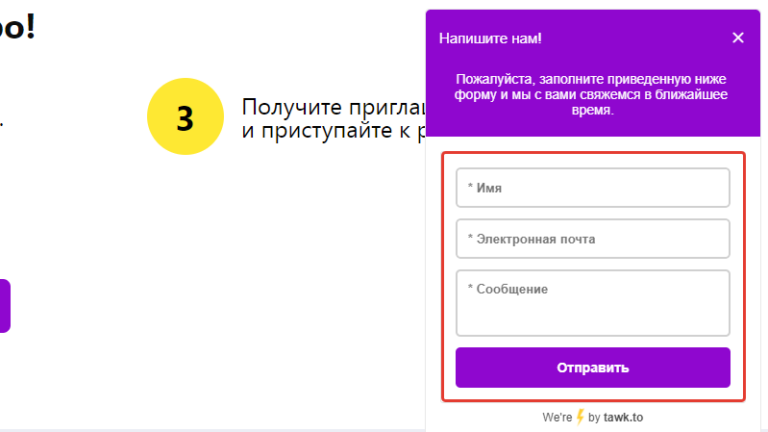 С помощью какого приложения можно отследить очередь на складе вайлдберриз