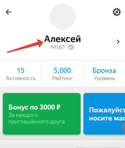 Как вывести Яндекс Деньги на свою карту?

