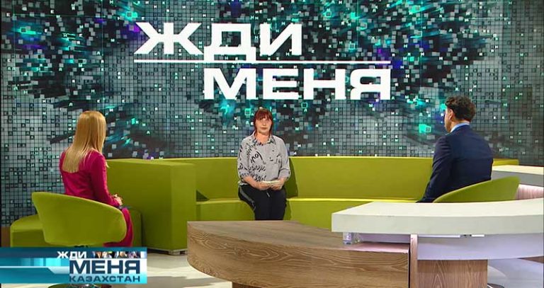 Сайт жди меня как узнать кто меня ищет в интернете бесплатно без регистрации