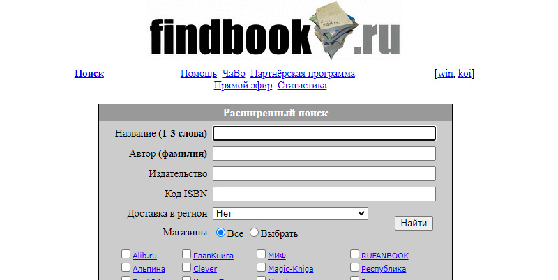 Find book