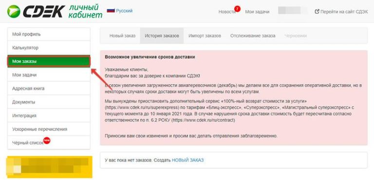 Как отследить роутер по серийному номеру