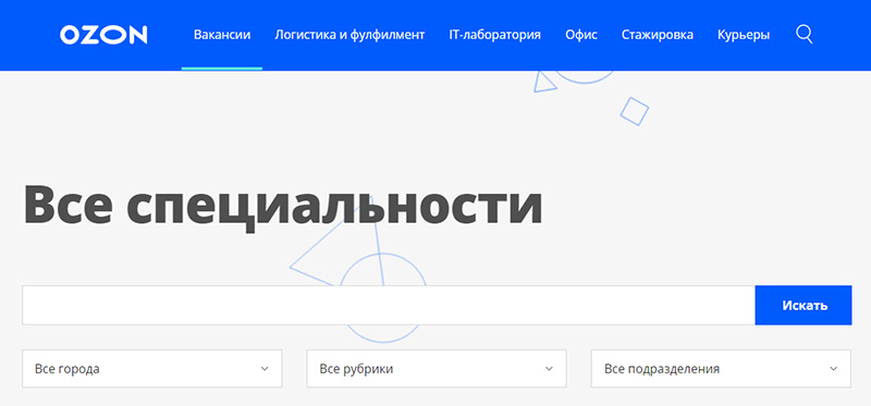 Могут ли самозанятые продавать на озоне. OZON самозанятые. Озон job. Озон для самозанятых. Что может продавать самозанятый на Озон.