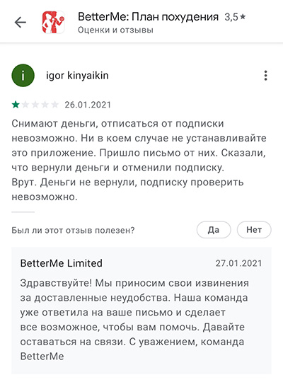 Как вернуть деньги за подписку кинопоиск apple