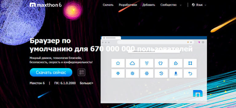 Как играть в игры без adobe flash player