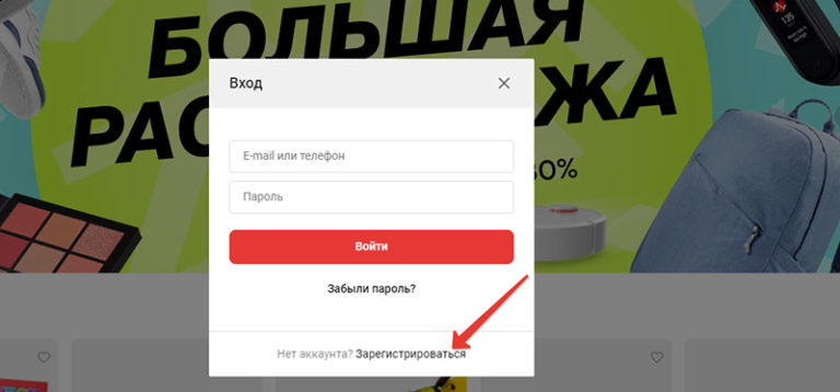 Не работает казань экспресс приложение