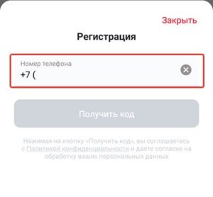 Как зарегистрировать карту ашан по qr коду