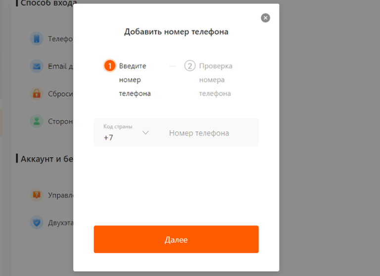 Не удалось активировать поиск устройства xiaomi