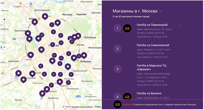 Карта магазина фамилия. Фамилия на карте Москвы. Фамилия магазин. Фамилия адреса на карте москвы