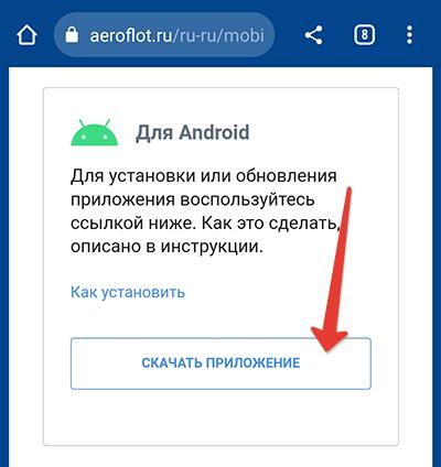 Не работает приложение санлайт почему