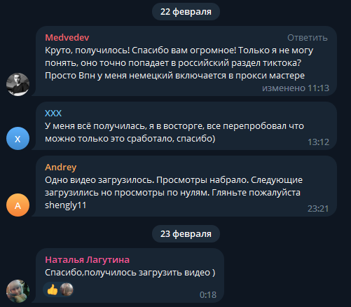 Отзывы