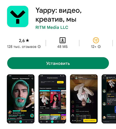 Yappi
