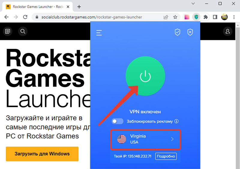 Зависает rockstar launcher. Рокстар гейм лаунчер. Ошибка инициализации рокстар геймс лаунчер. Rockstar games Launcher уже работает. Почему Rockstar Launcher такой.